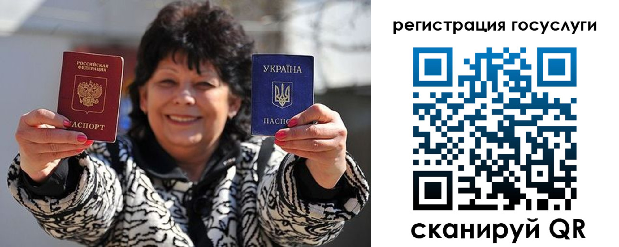 временная прописка в Киришах